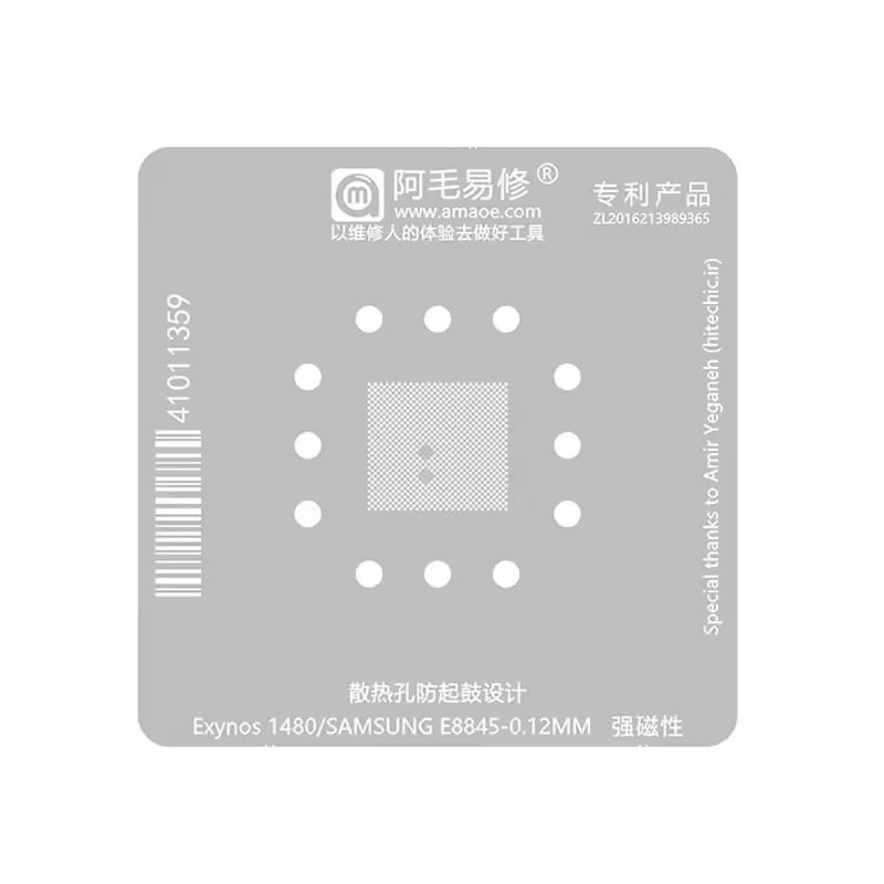 13120250328175243.jpg Amaoe 0.12MM CPU Rework Repair BGA Reballing Stencil for Exynos1480/Samsung E8845 - Image 1