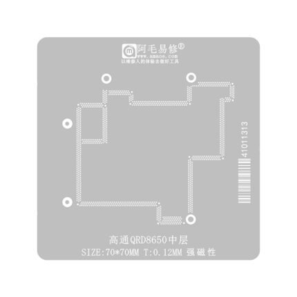 Amaoe 0.12MM Middle Layer BGA Reballing Stencil for Qualcomm QRD8650