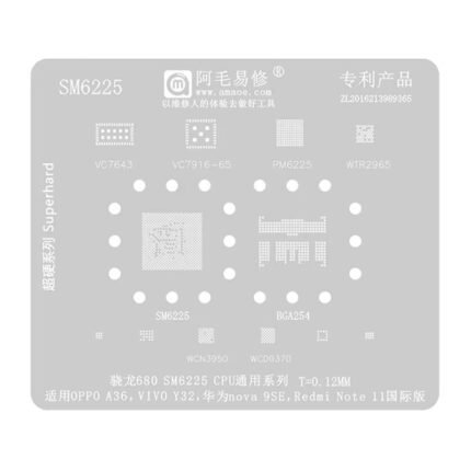Amaoe SM6225 0.12MM CPU Rework Repair BGA Reballing Stencil for OPPO A36/Vivo Y32/Xiaomi Redmi Note11