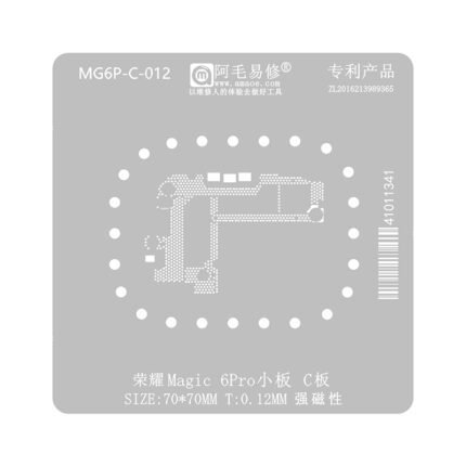 Amaoe MG6P-C-012 0.12MM Small Board C Board BGA Reballing Stencil for Honor Magic6 Pro