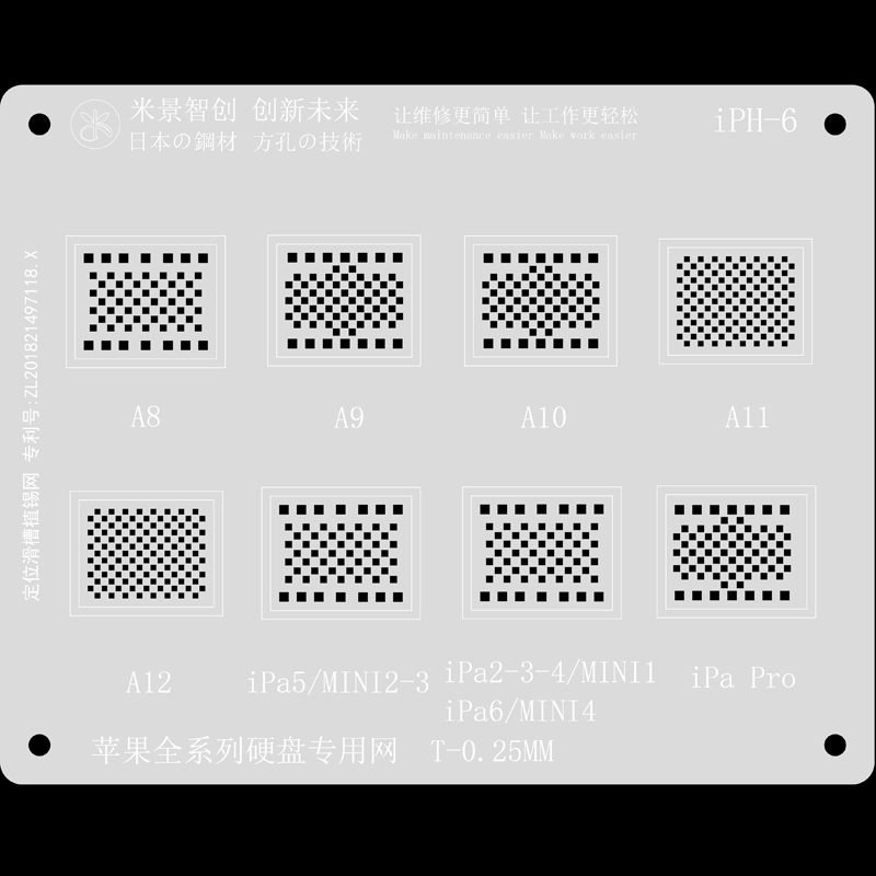65920210608135129.jpg MiJing iPH-6 Rework Repair BGA Reballing Stencil for Apple NAND A8/A9/A10/A11/A12/IPAD/MINI - Image 1
