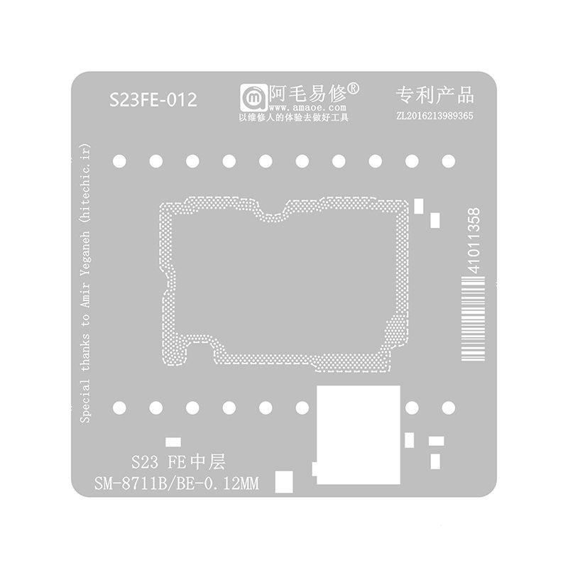 68620240925172513.jpg Amaoe 0.12MM Middle Layer BGA Reballing Stencil for Samsung Galaxy S23 FE - Image 1