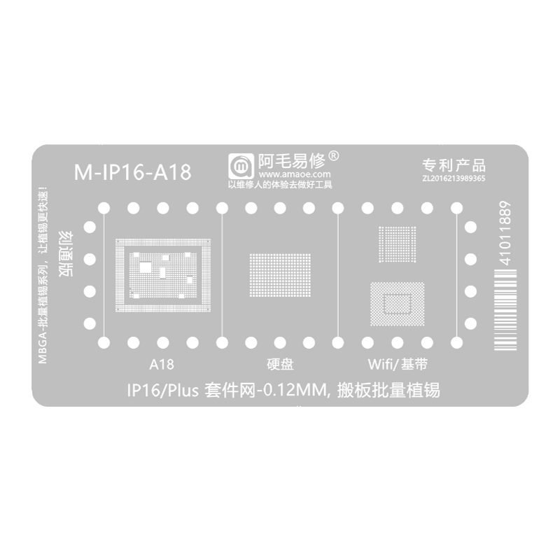 72920250416163253.jpg Amaoe M-IP16-A18 0.12MM CPU/Hard Disk/WiFi/Baseband BGA Reballing Stencil for iPhone 16/16 Plus - Image 1