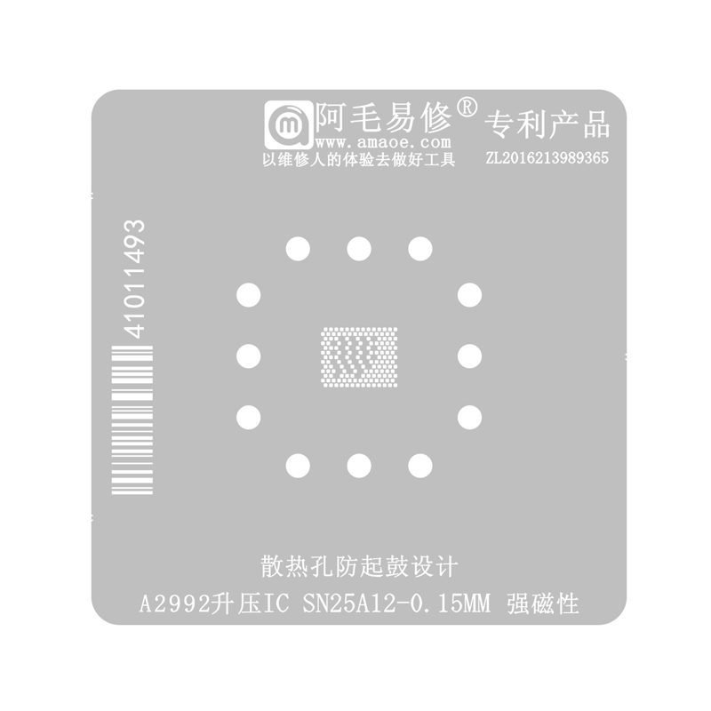 76920250702142906.jpg Amaoe 0.15MM SN25A12 Boost IC BGA Reballing Stencil for MacBook Pro M3 Pro 14" A2992 - Image 1