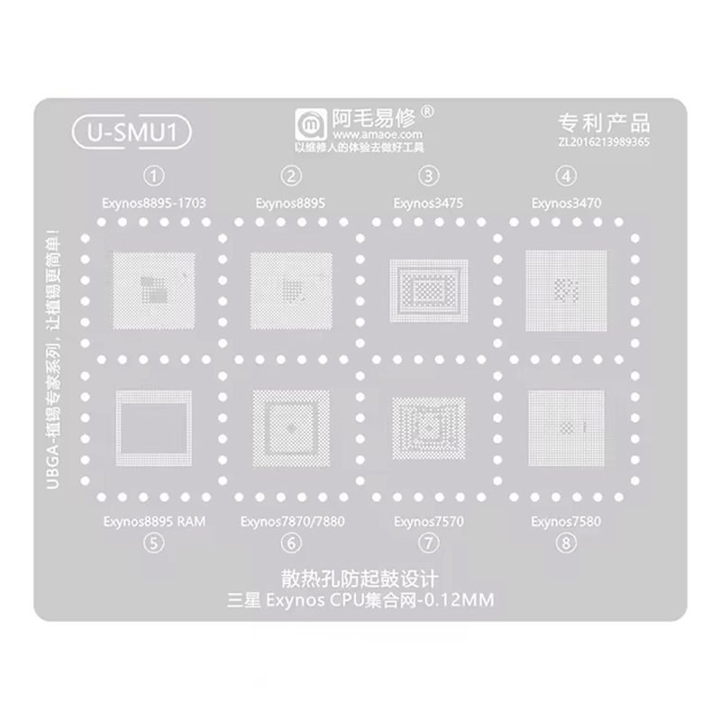 87520240809153335.jpg Amaoe U-SMU1 0.12MM CPU Rework Repair BGA Reballing Stencil for Samsung Exynos - Image 1