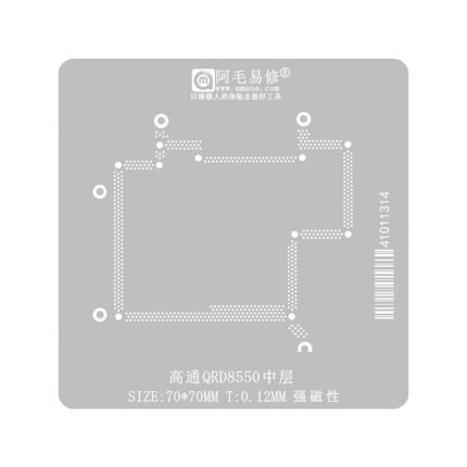 Amaoe 0.12MM Middle Layer BGA Reballing Stencil for Qualcomm QRD8550