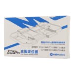 MiJing Z20 Pro Middle Layer+Positioning Plate Tin Planting Station for iPhone 16 Series - Image 2