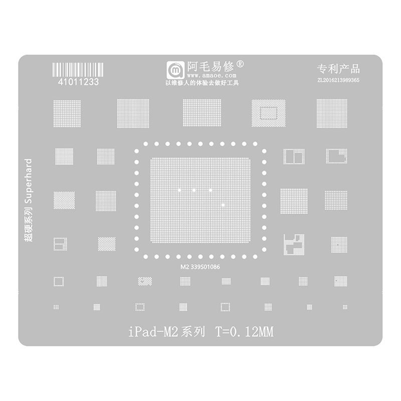 99120240925173346.jpg Amaoe 0.12MM Rework Repair BGA Reballing Stencil for iPad M2 Series - Image 1