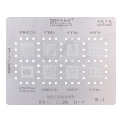 Amaoe MU:4 MTK CPU Universal Rework Repair BGA Reballing Stencil