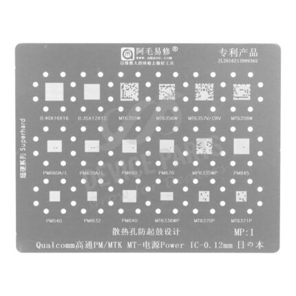 Amaoe MP:1 PM/MTK Series Power IC Soldering Net BGA Reballing Stencil