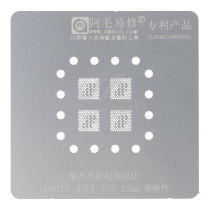 Amaoe CD3217 0.12MM 4 in 1 Rework Repair BGA Reballing Stencil for Macbook A2159/A1989/A1990/A1708/A1706