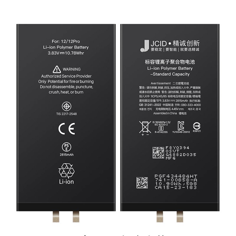 24820250225143346.jpg JC A2479 2815mAh Battery Cell + Battery Adhesive for iPhone 12/12 Pro Standard Capacity Version OEM - Image 1