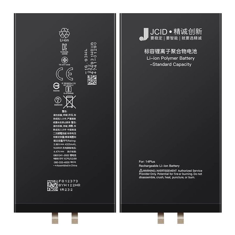 55220250225145432.jpg JC 4323mAh Battery Cell + Battery Adhesive for iPhone 14 Plus Standard Capacity Version OEM - Image 1