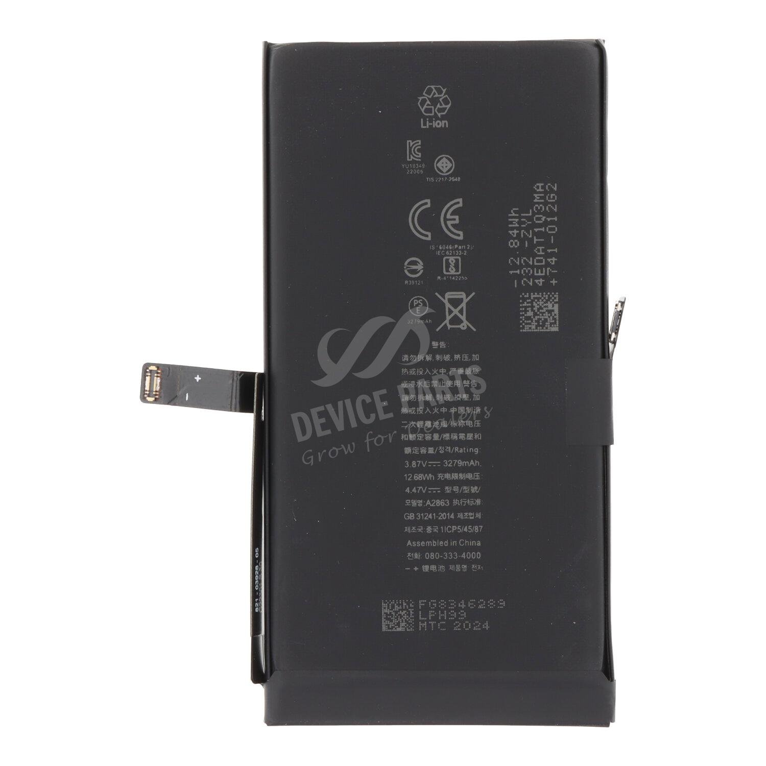 as143552_2503228514_1.jpg 3279mAh Battery + Battery Adhesive for iPhone 14 No Pop-Ups Decode Version OEM without Logo - Image 1